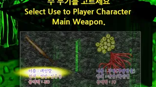 Скриншот 5 к игре Story in the Dream World -Volcano And Possession-
