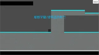 Скриншот 1 к игре Block