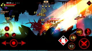Скриншот 4 к игре 火柴人联盟2