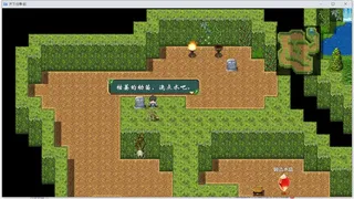 Скриншот 4 к игре 天下往事 Journey of the world