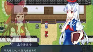 Скриншот 2 к игре 幻想异乡曲 Butterfly~Rin