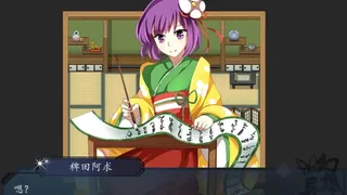 Скриншот 3 к игре 幻想异乡曲 Butterfly~Rin