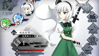 Скриншот 5 к игре 幻想异乡曲 Butterfly~Rin