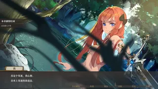 Скриншот 2 к игре 莫比乌斯之环-不属于任何人的交响悲歌-MOBIUS &amp; ELEGY BELONGS TO NOBODY