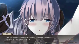 Скриншот 3 к игре 莫比乌斯之环-不属于任何人的交响悲歌-MOBIUS &amp; ELEGY BELONGS TO NOBODY