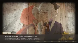 Скриншот 7 к игре 莫比乌斯之环-不属于任何人的交响悲歌-MOBIUS &amp; ELEGY BELONGS TO NOBODY