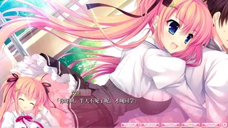 Скриншот 3 к игре 爱丽娅的明日盛典！