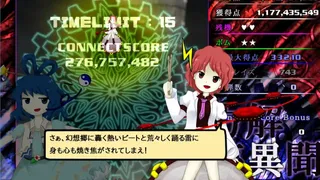 Скриншот 6 к игре 方解夢異聞 ～ Avant-Garde Discerning Paralleler (東方二次創作STG)