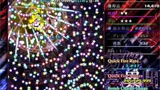 Скриншот 7 к игре 方解夢異聞 ～ Avant-Garde Discerning Paralleler (東方二次創作STG)