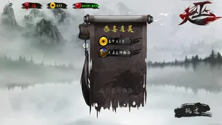 Скриншот 5 к игре 大巫 Great Witcher