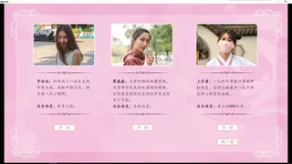 Скриншот 1 к игре 恋爱总动员/Love Date