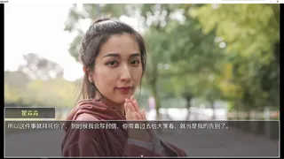 Скриншот 4 к игре 恋爱总动员/Love Date