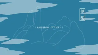 Скриншот 2 к игре WhiteBird 白鸟