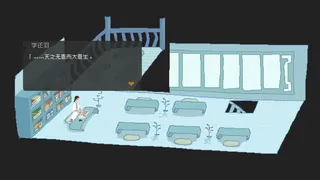 Скриншот 7 к игре WhiteBird 白鸟