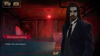 Скриншот 1 к игре Vampire: The Masquerade - Coteries of New York