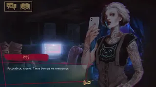 Скриншот 4 к игре Vampire: The Masquerade - Coteries of New York