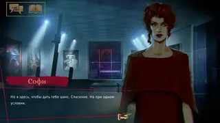 Скриншот 5 к игре Vampire: The Masquerade - Coteries of New York