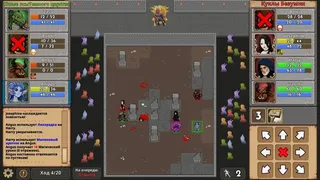 Скриншот 3 к игре Mortal Glory