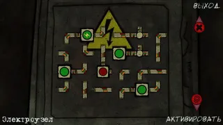 Скриншот 6 к игре Escape from Chernobyl