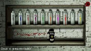 Скриншот 7 к игре Escape from Chernobyl