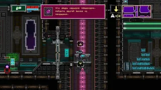 Скриншот 3 к игре Outpost Delta