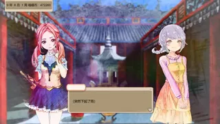 Скриншот 4 к игре 她3 : 复乐园之曦 Her3 : The Light of Paradise Regained