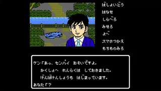 Скриншот 1 к игре 伊勢志摩ミステリー案内 偽りの黒真珠