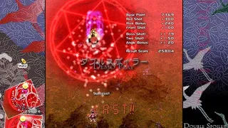 Скриншот 2 к игре ダブルスポイラー 〜 東方文花帖