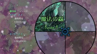 Скриншот 2 к игре 妖精大戦争 〜 東方三月精