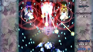 Скриншот 5 к игре 妖精大戦争 〜 東方三月精