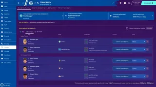 Скриншот 5 к игре Football Manager 2020