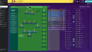 Скриншот 1 к игре Football Manager 2020 Touch