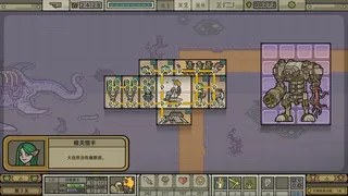 Скриншот 3 к игре 军团 LEGIONCRAFT