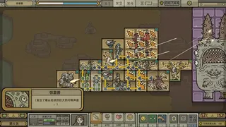 Скриншот 4 к игре 军团 LEGIONCRAFT