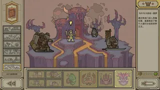 Скриншот 5 к игре 军团 LEGIONCRAFT
