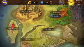 Скриншот 2 к игре Dragon Call
