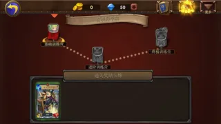 Скриншот 3 к игре Dragon Call