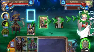 Скриншот 4 к игре Dragon Call