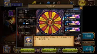 Скриншот 5 к игре Dragon Call