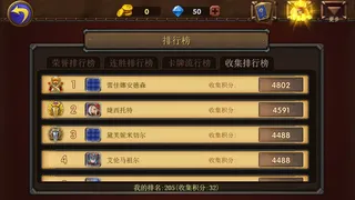 Скриншот 8 к игре Dragon Call