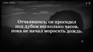 Скриншот 4 к игре Monsters of Little Haven