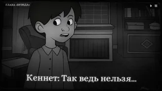 Скриншот 6 к игре Monsters of Little Haven