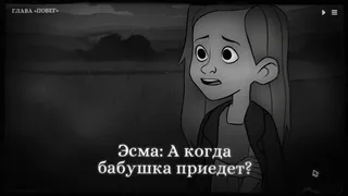 Скриншот 8 к игре Monsters of Little Haven