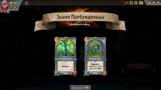 Скриншот 5 к игре Monster Train
