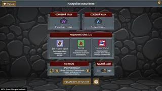 Скриншот 8 к игре Monster Train