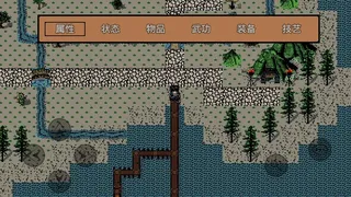 Скриншот 4 к игре 英雄群侠传
