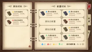 Скриншот 6 к игре 蹩脚的炼金术师(Incompetent Alchemist)