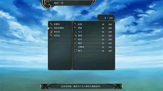Скриншот 4 к игре 青岚血枫