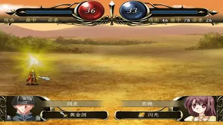 Скриншот 5 к игре 青岚血枫