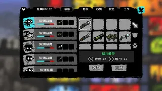 Скриншот 1 к игре MonsterCastle - 怪物城堡